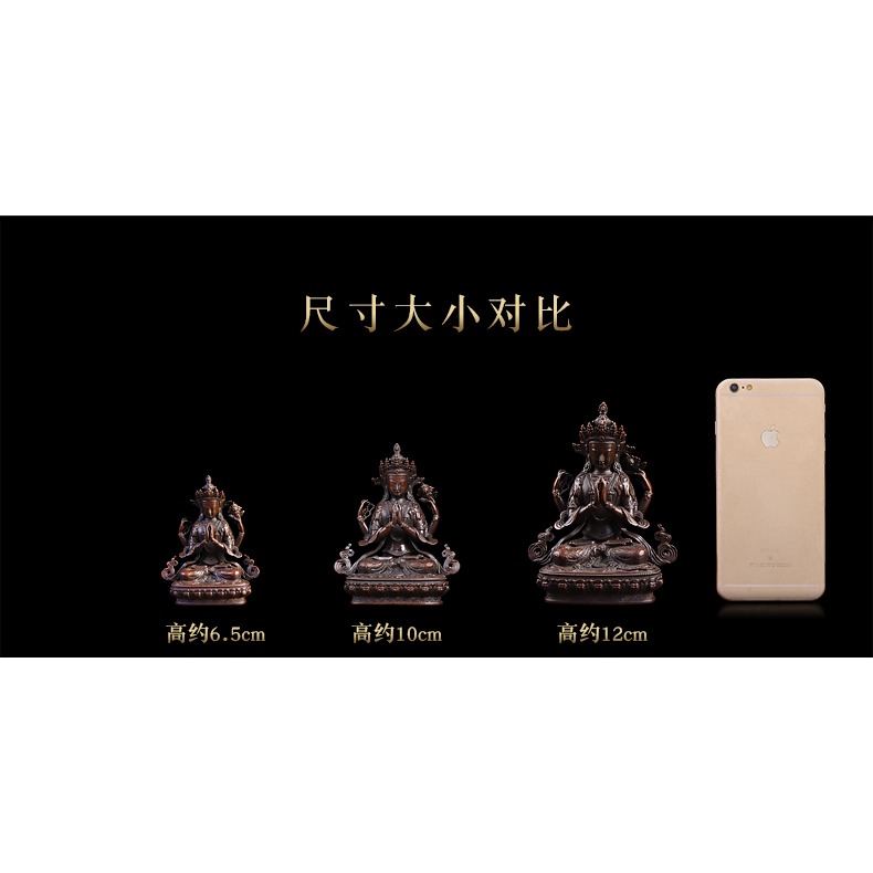 百納源 四臂觀音佛像黃銅四臂觀音擺件藏傳密宗菩薩尼泊爾工藝-細節圖9