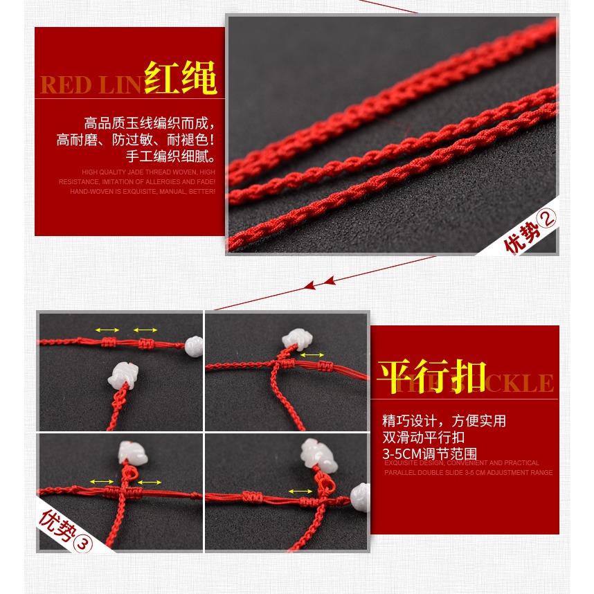 年虎年本命年紅繩腰鏈十二生肖屬虎人編織腰繩身體鏈腰帶男女-細節圖9