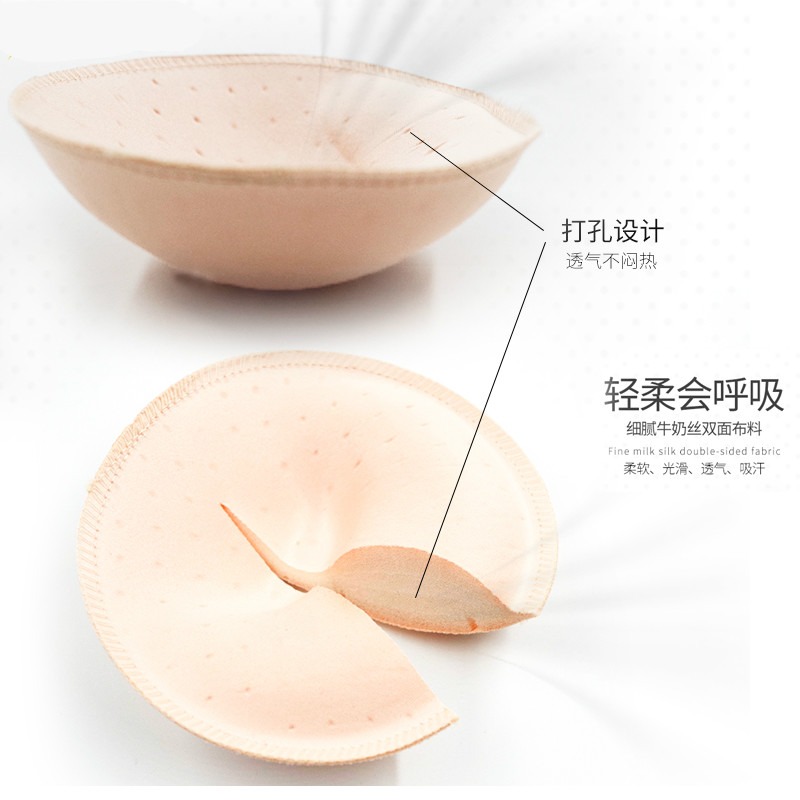 胸墊插片小胸泳衣聚攏加厚運動內衣墊子文胸胸罩海綿衣墊替換薄款-細節圖3