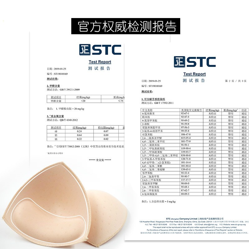 胸墊插片小胸泳衣聚攏加厚運動內衣墊子文胸胸罩海綿衣墊替換薄款-細節圖5