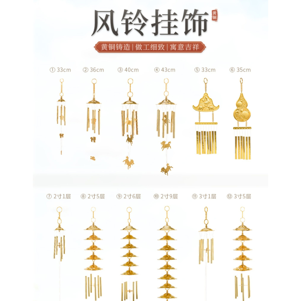 百納源 風鈴掛飾小號麒麟風鈴黃銅風鈴門飾小風鈴掛飾小清新掛件-細節圖6