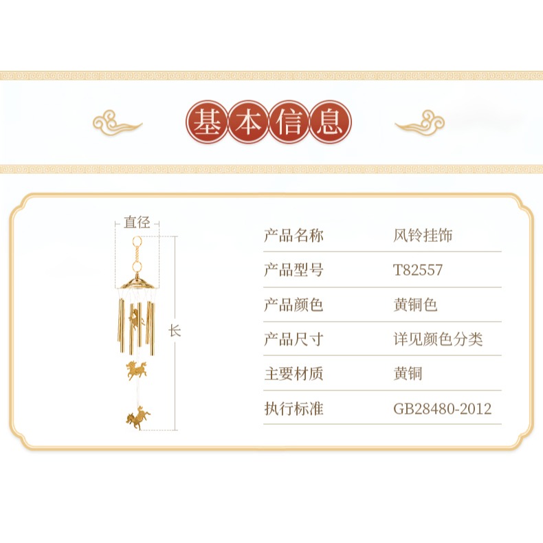 百納源 風鈴掛飾小號麒麟風鈴黃銅風鈴門飾小風鈴掛飾小清新掛件-細節圖9