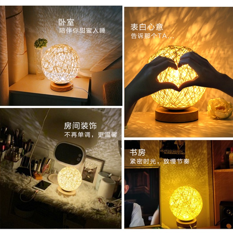 北歐裝飾臺燈臥室睡眠氛圍牀頭網紅麻藤球小夜燈插電節能星空月球-細節圖2