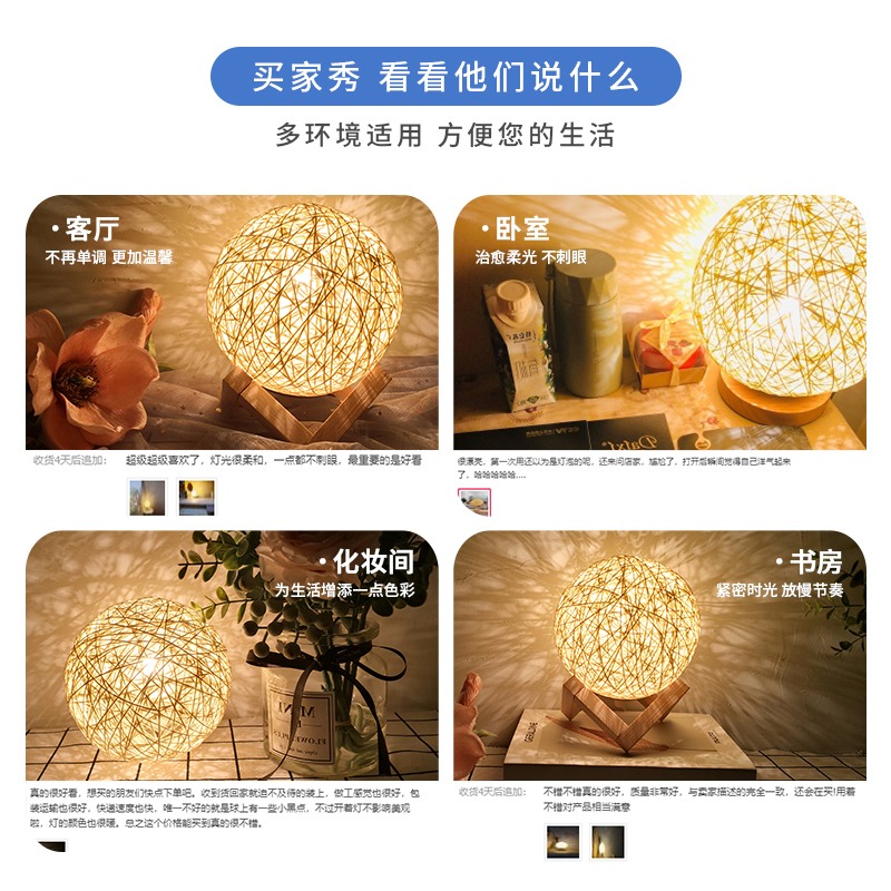 北歐裝飾臺燈臥室睡眠氛圍牀頭網紅麻藤球小夜燈插電節能星空月球-細節圖4