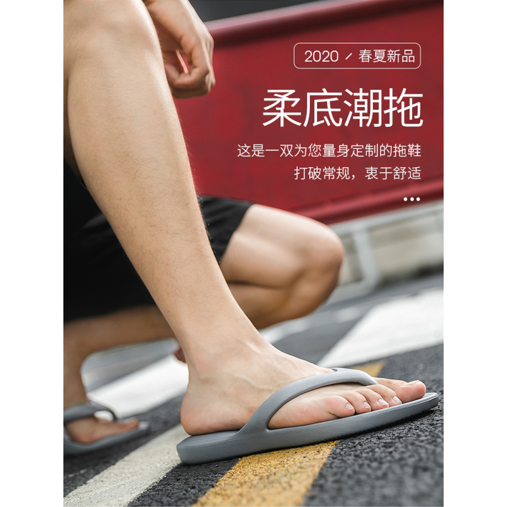 人字拖女外穿夏季夾腳拖鞋防滑浴室洗澡沙灘海邊夾板ins情侶一對-細節圖4