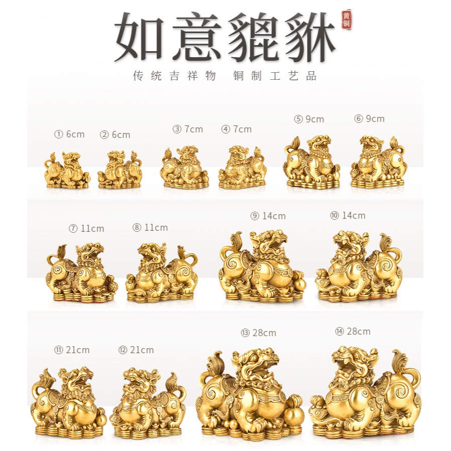 百納源貔貅擺件純銅皮丘一對招財貔恘辦公室客廳裝飾店鋪開業禮品-細節圖6