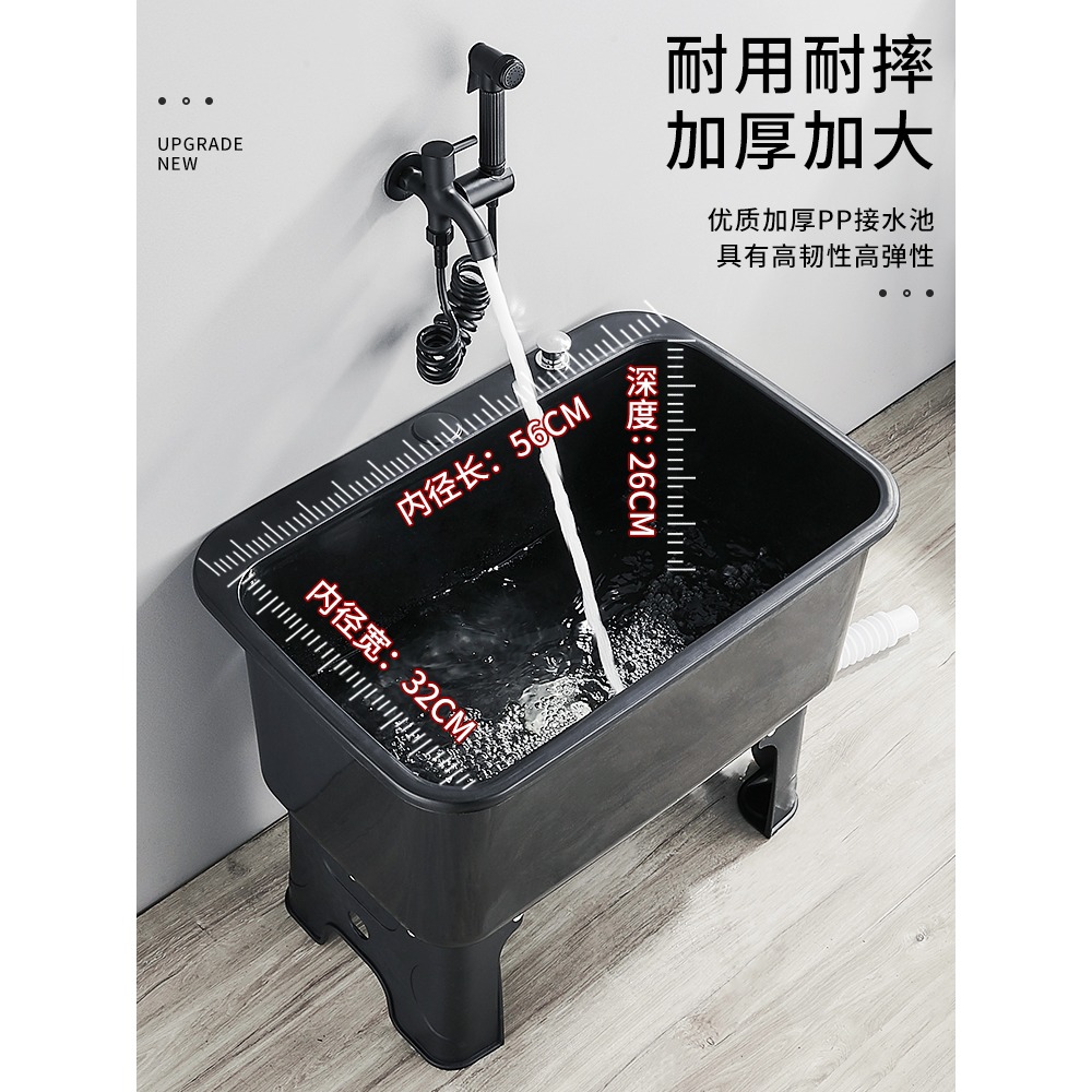 拖把池陽臺洗拖布池家用衛生間高腳落地墩布池地盆水槽水池可移動-細節圖2