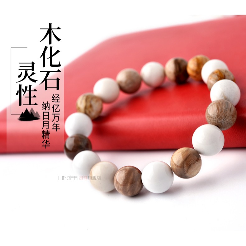 天然木化石手鏈7-15mm樹木化石樹化石木變石原石單圈水晶手串男女-細節圖6