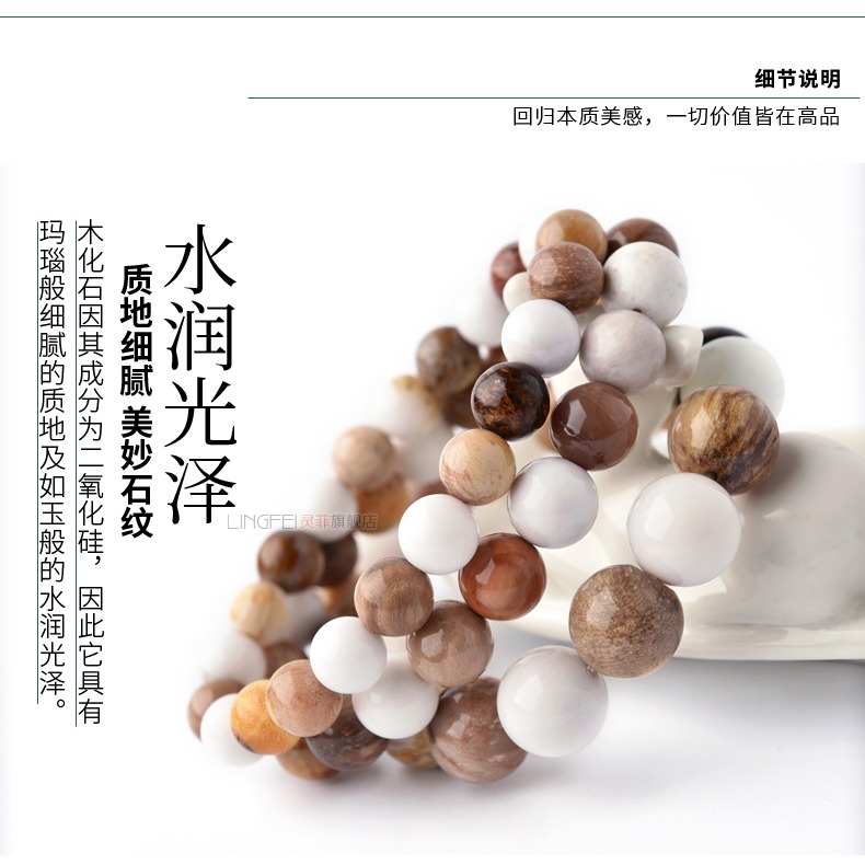 天然木化石手鏈7-15mm樹木化石樹化石木變石原石單圈水晶手串男女-細節圖10
