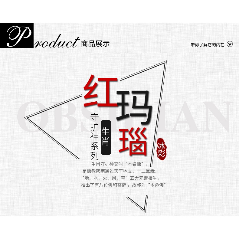 紅瑪瑙本命佛吊墜千手觀音普賢文殊大勢至菩薩虎年本命年項鏈男女-細節圖6