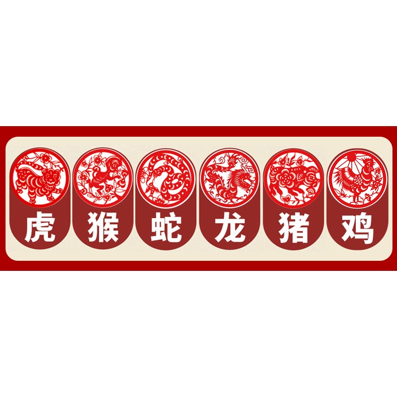 年太歲錦囊屬虎猴蛇豬龍本命年虎年福袋犯刑害破沖太歲包化解-細節圖5