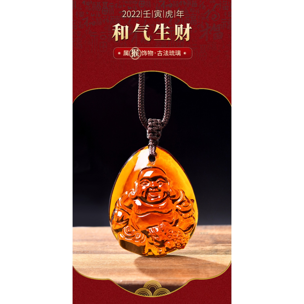 年屬猴人和氣生財吊墜犯沖化太歲掛件化解虎年佩戴吉祥物項鏈-細節圖6