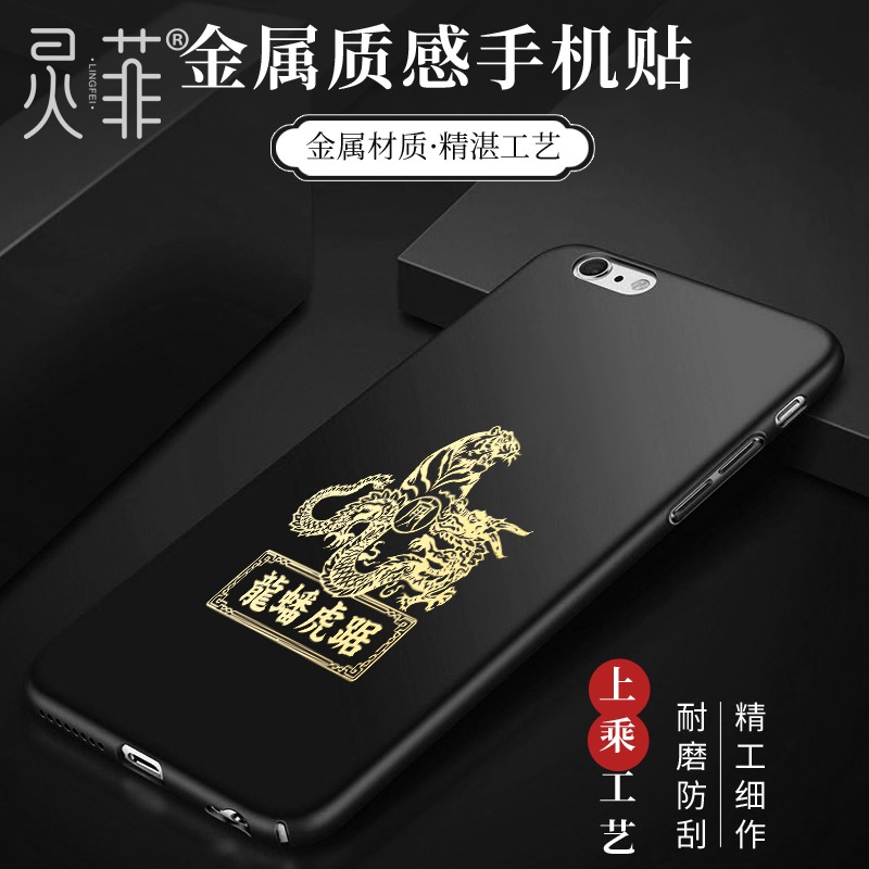 年吉祥物手機符貼本命虎年屬虎人猴蛇豬犯值刑害沖破太歲化解-細節圖3