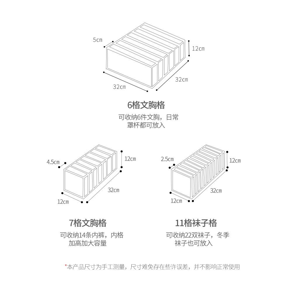 內衣內褲收納袋文胸襪子收納盒衣櫃收納神器抽屜式置物盒宿舍學生-細節圖3