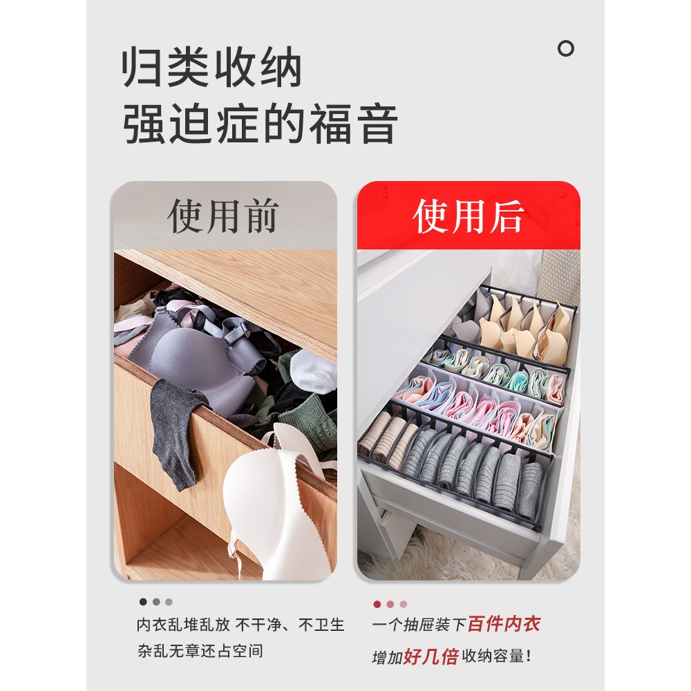 內衣內褲收納袋文胸襪子收納盒衣櫃收納神器抽屜式置物盒宿舍學生-細節圖4