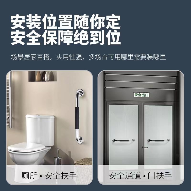 扶手不銹鋼廁所衛生間無障礙老人殘疾人安全防滑防摔馬桶拉手欄桿-細節圖5