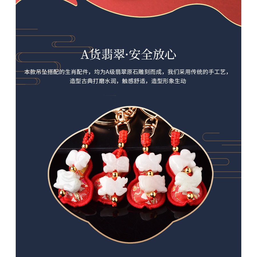 年三合生肖掛件虎年手機鑰匙扣虎馬狗蛇雞牛豬兔羊猴鼠龍吊墜-細節圖7