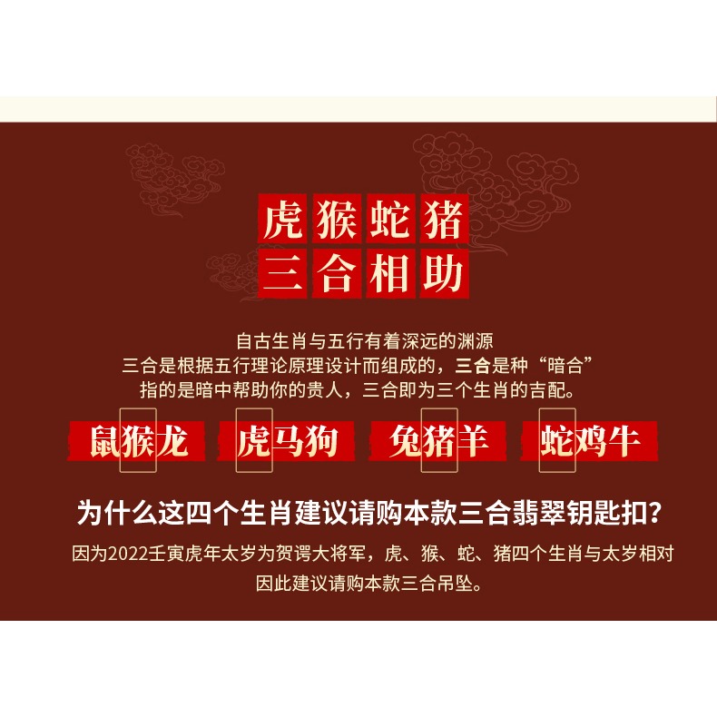 年三合生肖掛件虎年手機鑰匙扣虎馬狗蛇雞牛豬兔羊猴鼠龍吊墜-細節圖10