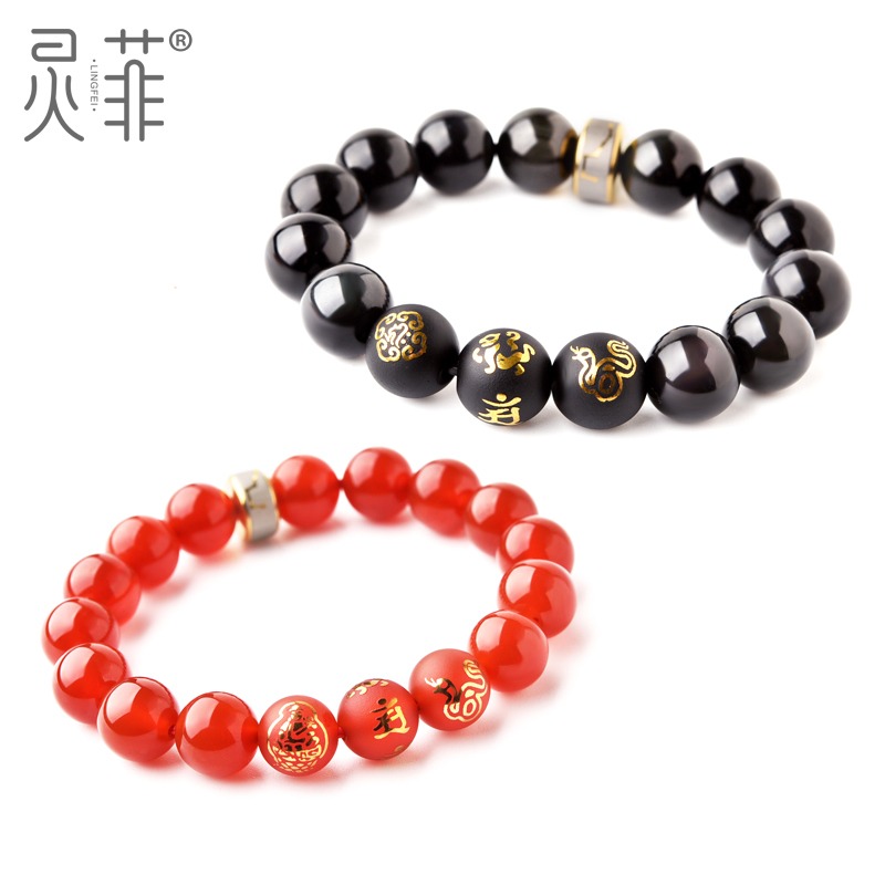 年屬蛇人北斗三奇保歲手鏈牛雞迎祿三合佩戴虎年吉祥物手串男-細節圖5