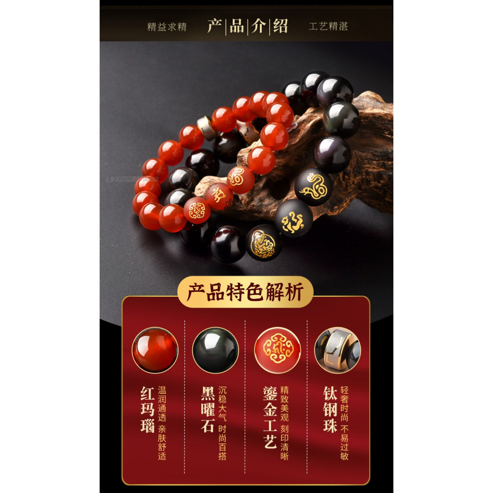 年屬蛇人北斗三奇保歲手鏈牛雞迎祿三合佩戴虎年吉祥物手串男-細節圖9