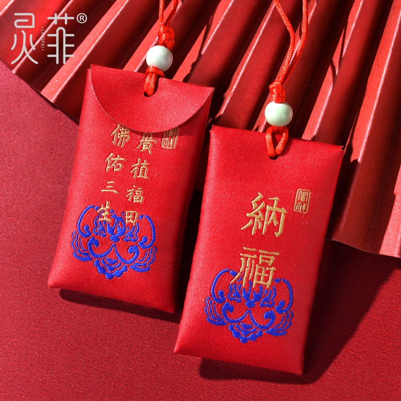 天然裝硃砂的福袋掛件正品官方旗艦店原礦原石粉化太歲護身符香囊-細節圖2