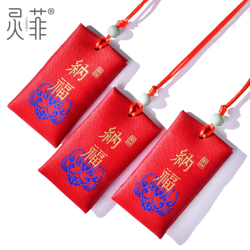 天然裝硃砂的福袋掛件正品官方旗艦店原礦原石粉化太歲護身符香囊-細節圖5