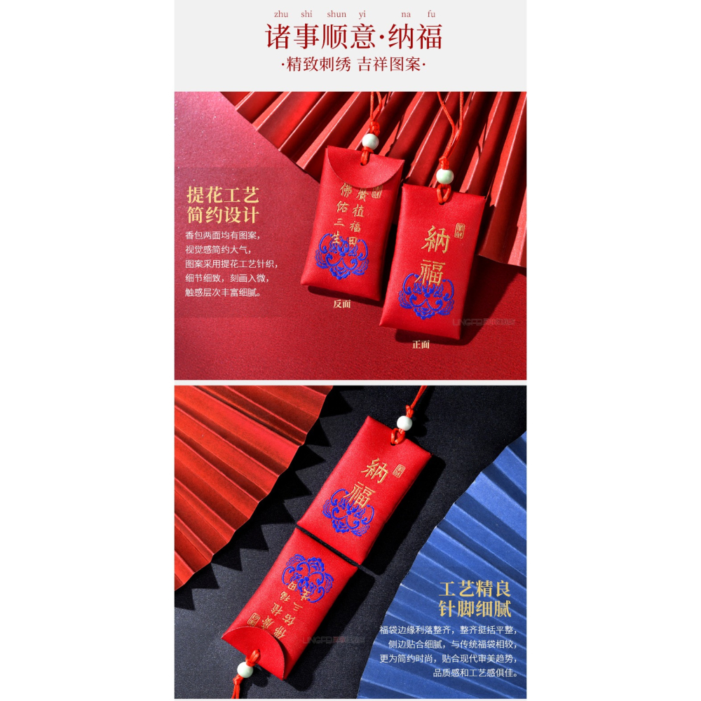 天然裝硃砂的福袋掛件正品官方旗艦店原礦原石粉化太歲護身符香囊-細節圖9