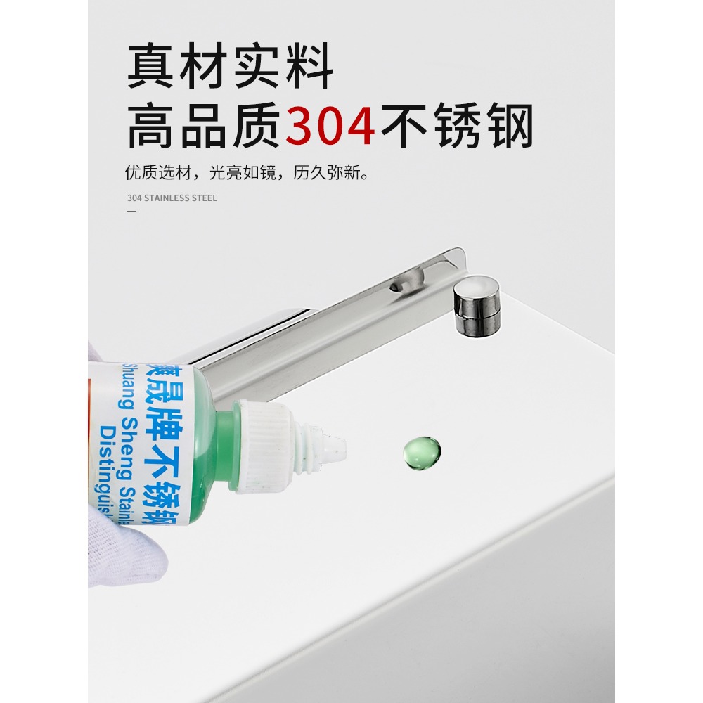 卷紙架免打孔304不銹鋼廁所紙巾盒衛生間壁掛式放手機收納置物架-細節圖4