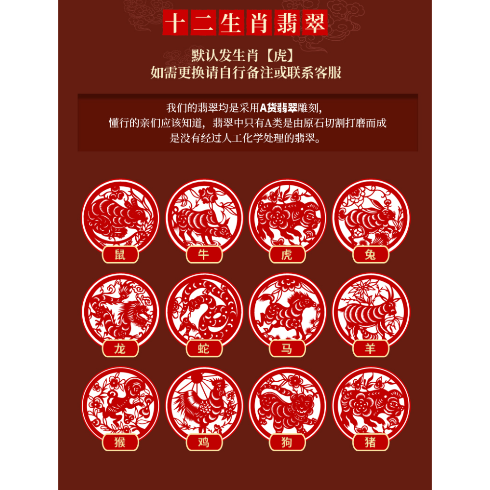 年安歲紅繩月石腰鏈本命虎年屬虎猴蛇豬紅腰帶腰繩吉祥物男女-細節圖9