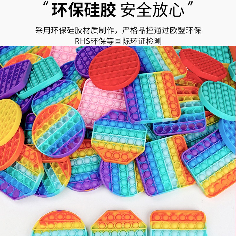 網紅抖音減壓神器滅鼠先鋒泡泡樂解壓發泄兒童智力按壓小玩具女孩-細節圖3