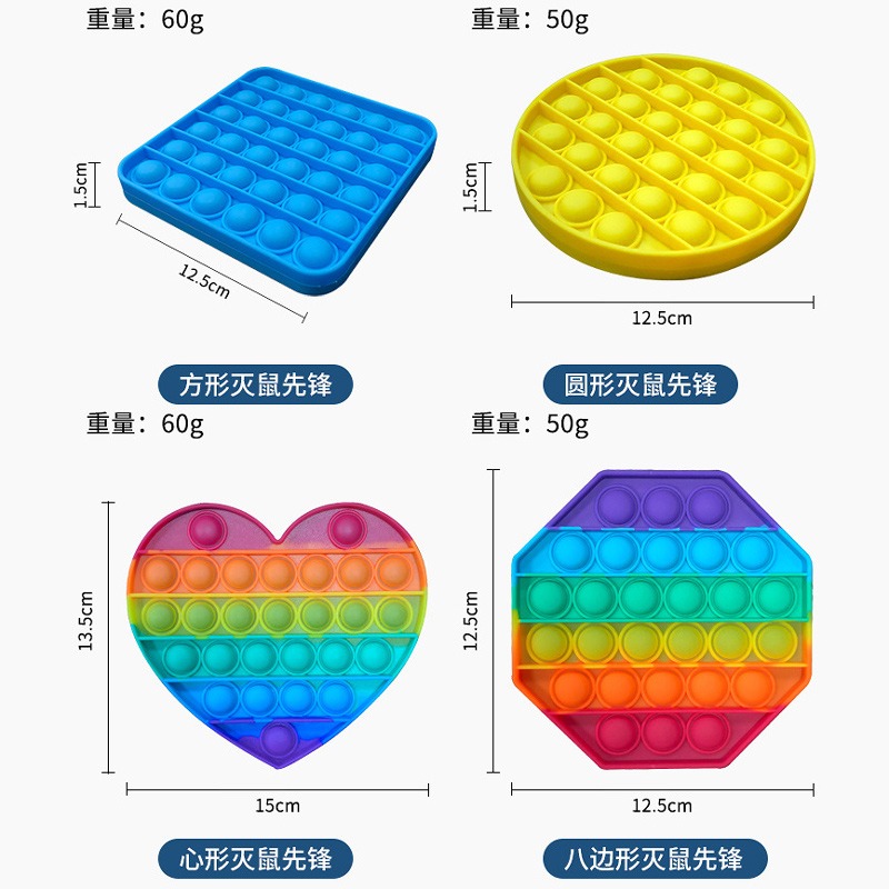 網紅抖音減壓神器滅鼠先鋒泡泡樂解壓發泄兒童智力按壓小玩具女孩-細節圖4