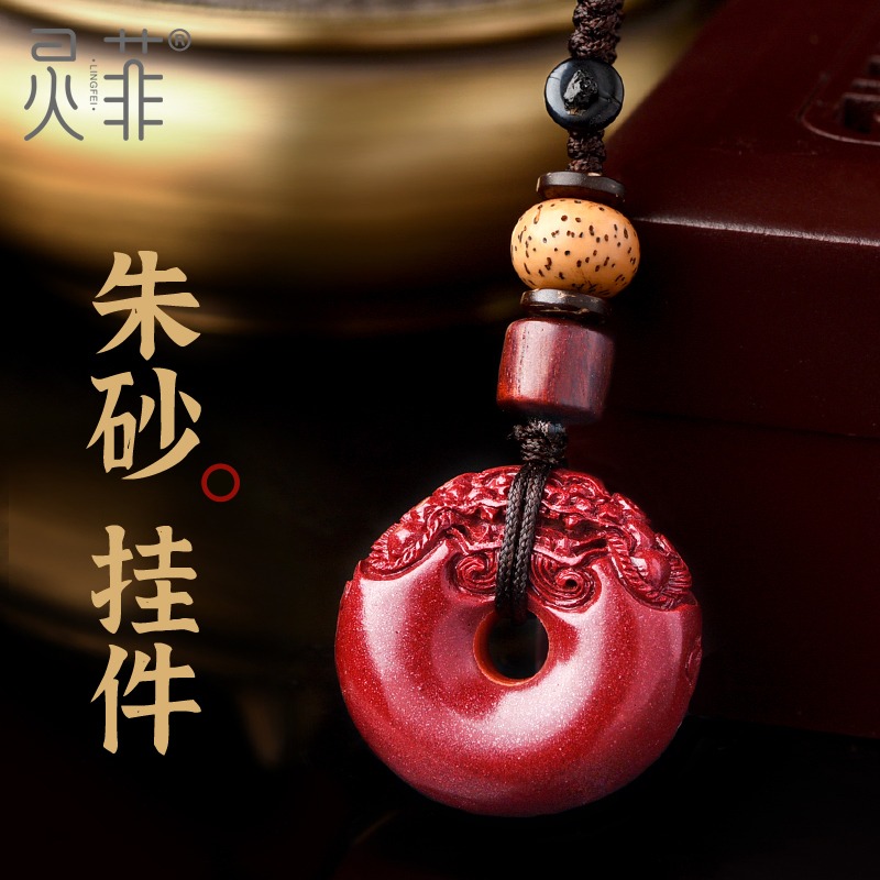 天然硃砂鑰匙扣手機掛件貔貅平安扣屬虎本命虎年紅色吊墜飾品男女-細節圖3