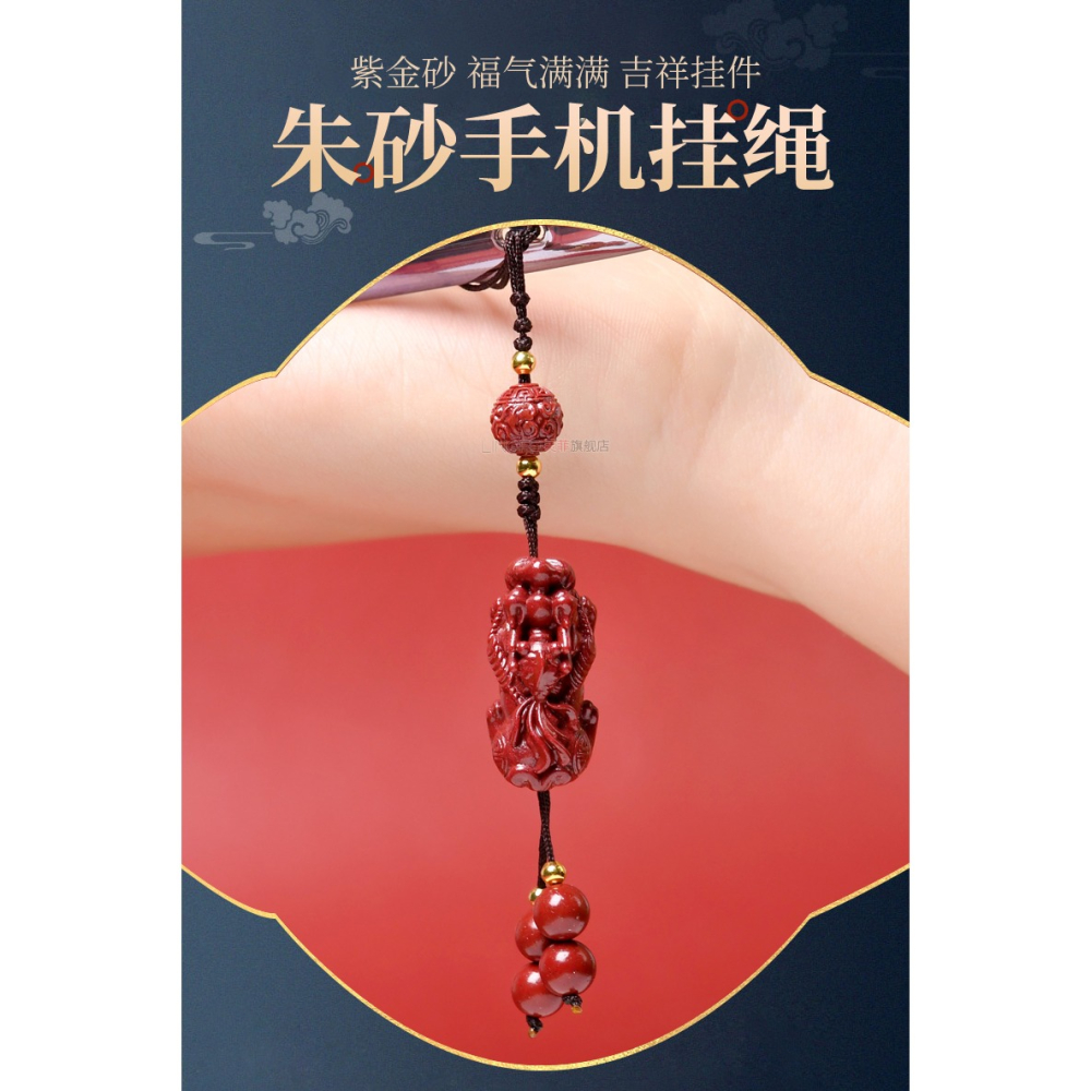 天然硃砂鑰匙扣手機掛件貔貅平安扣屬虎本命虎年紅色吊墜飾品男女-細節圖6