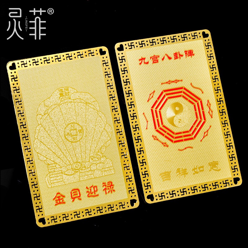 年金貝迎祿金卡擺件生肖屬虎蛇猴豬犯沖破太歲本命虎年吉祥物-細節圖2