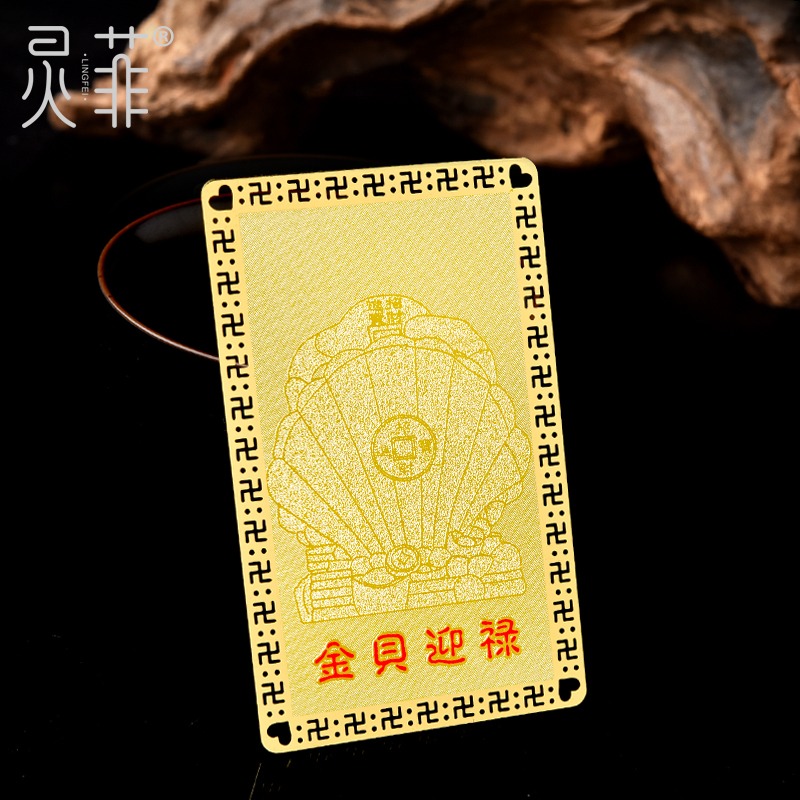 年金貝迎祿金卡擺件生肖屬虎蛇猴豬犯沖破太歲本命虎年吉祥物-細節圖4
