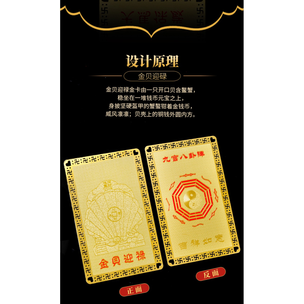 年金貝迎祿金卡擺件生肖屬虎蛇猴豬犯沖破太歲本命虎年吉祥物-細節圖7