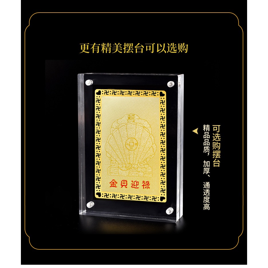 年金貝迎祿金卡擺件生肖屬虎蛇猴豬犯沖破太歲本命虎年吉祥物-細節圖8