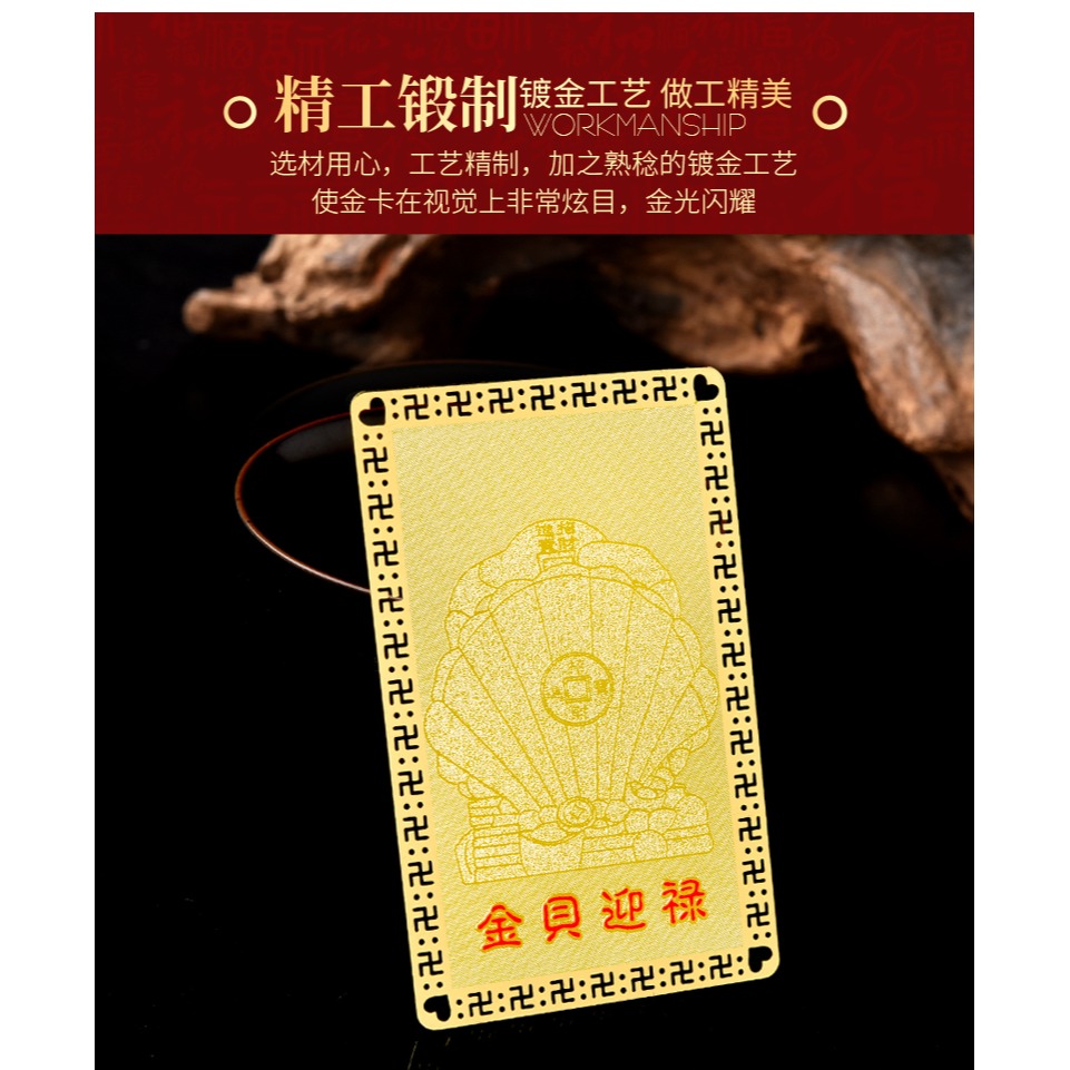 年金貝迎祿金卡擺件生肖屬虎蛇猴豬犯沖破太歲本命虎年吉祥物-細節圖10