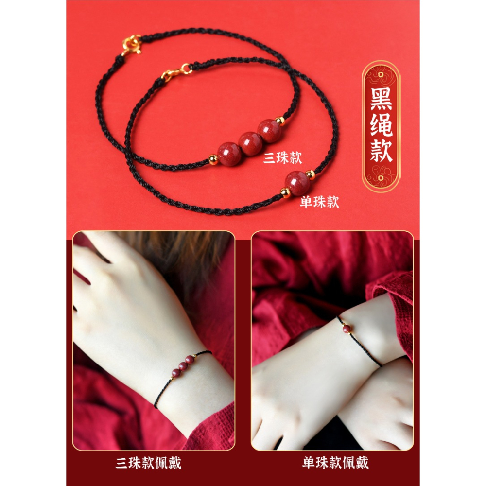 硃砂轉運珠手鏈正品官方旗艦店手串屬虎本命虎年紅繩編織手繩男女-細節圖10