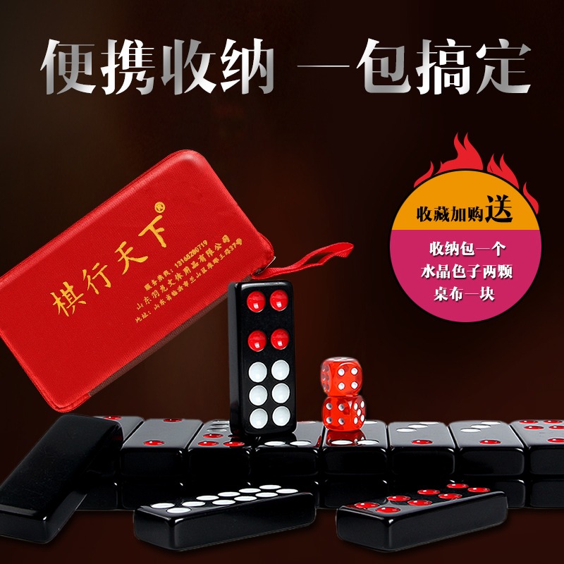 棋行天下牌九牌骨牌家用正天九高檔四色牌老人長牌大號黑色排九牌-細節圖3