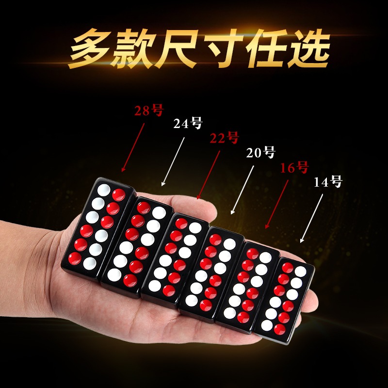 棋行天下牌九牌骨牌家用正天九高檔四色牌老人長牌大號黑色排九牌-細節圖4