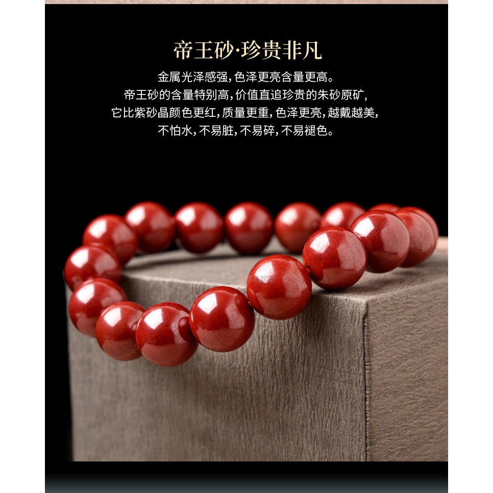 天然帝王砂手串正品官方旗艦店硃砂原礦原石本命虎年紅手鏈男女-細節圖7