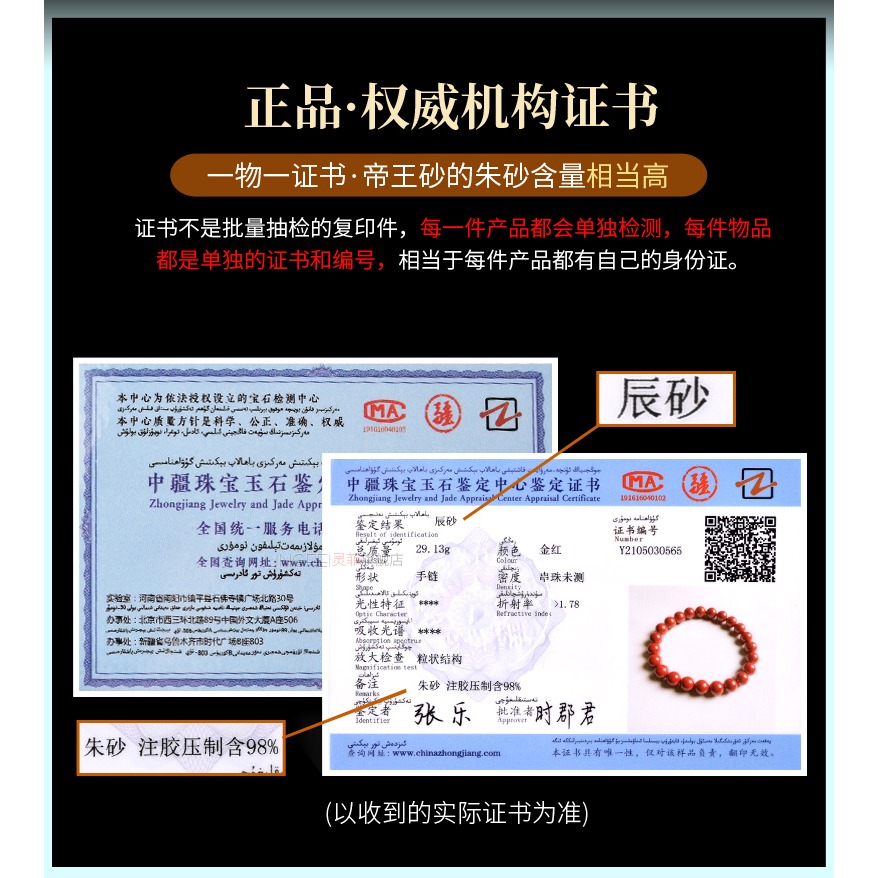 天然帝王砂手串正品官方旗艦店硃砂原礦原石本命虎年紅手鏈男女-細節圖8