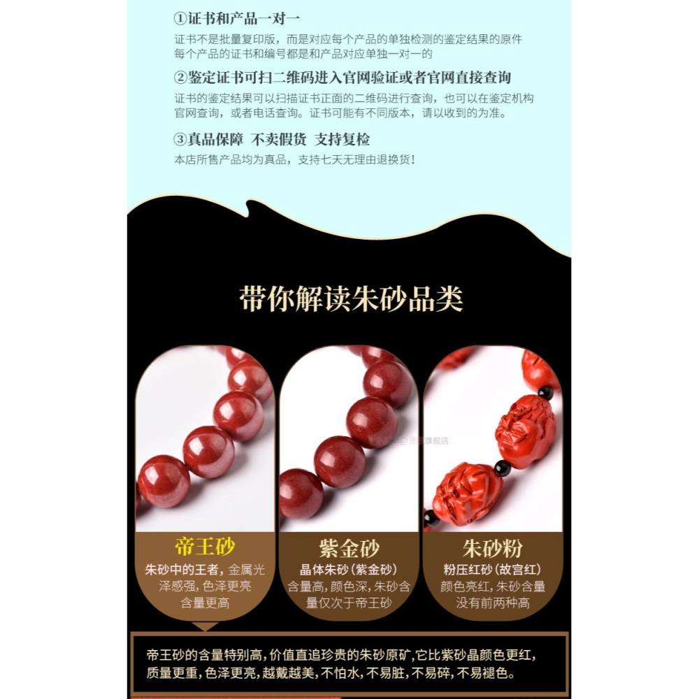 天然帝王砂手串正品官方旗艦店硃砂原礦原石本命虎年紅手鏈男女-細節圖9