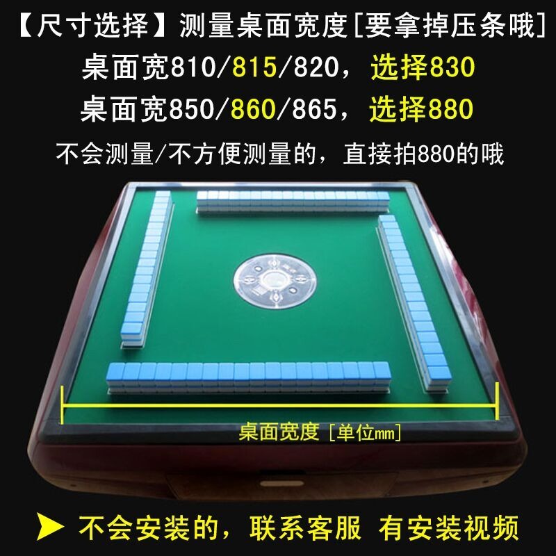 麻將桌布自動麻將機臺布麻將機臺面布配件麻將布墊加厚桌面正方形-細節圖2
