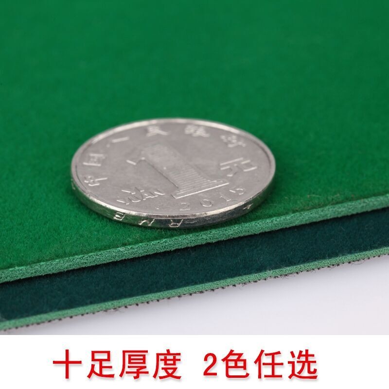麻將桌布自動麻將機臺布麻將機臺面布配件麻將布墊加厚桌面正方形-細節圖3