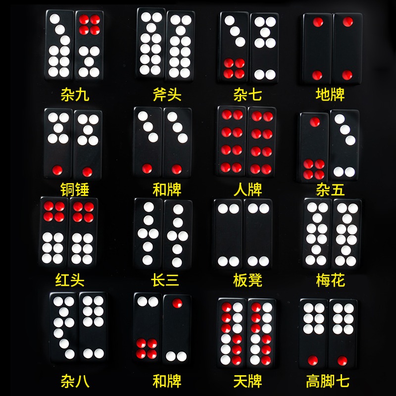 牌九牌骨牌家用加厚高檔天九牌排九古牌大號廣東接龍牌骨排麻將推-細節圖4