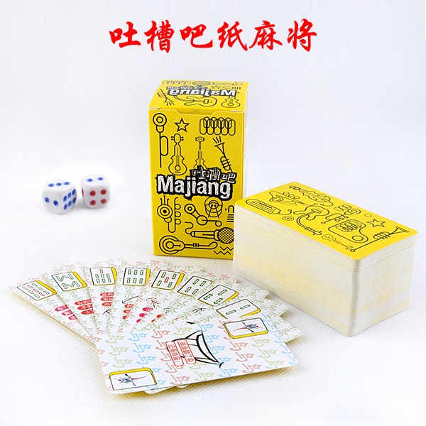 卡通麻將紙牌麻將撲克牌 吐槽吧紙牌麻將牌 便攜無聲紙麻將送2骰-細節圖2
