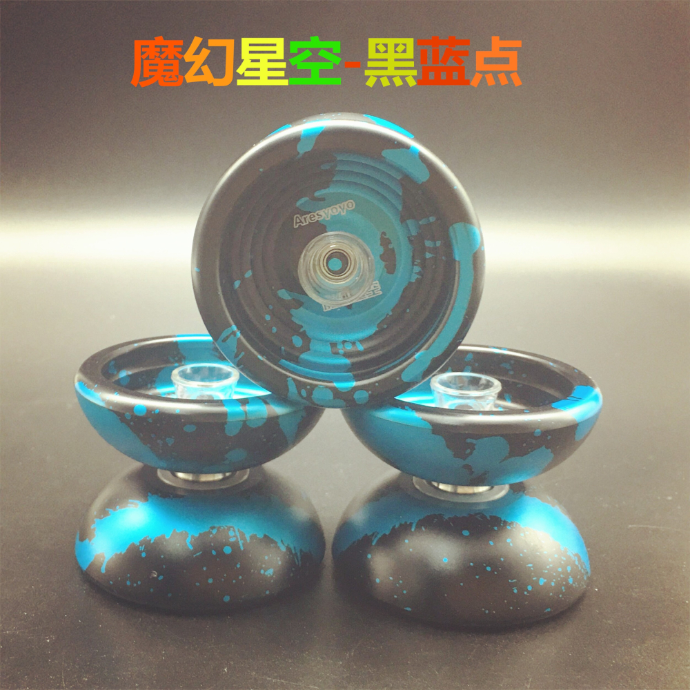 魔幻星空高端悠悠球金屬花式專業比賽溜溜球競技專用-細節圖3