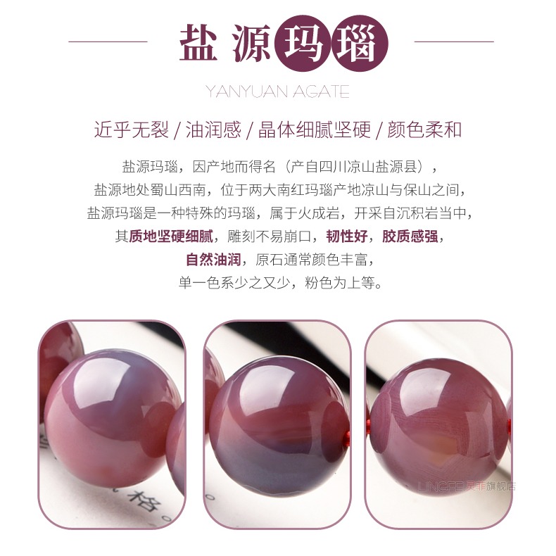 天然粉紫鹽源瑪瑙手鏈6-14mm葡萄紫串珠玉髓散珠水晶珠子手串男女-細節圖7